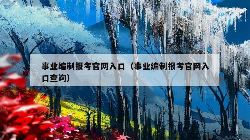 楷瑞 第4页