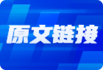 澳门内部最精准免费资料：A股市场传来三大重要消息