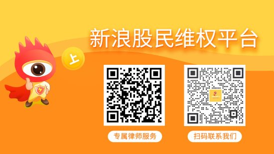 澳门管家婆一肖一码一中一：ST广网（600831）行政处罚决定出炉，股民索赔流程详解